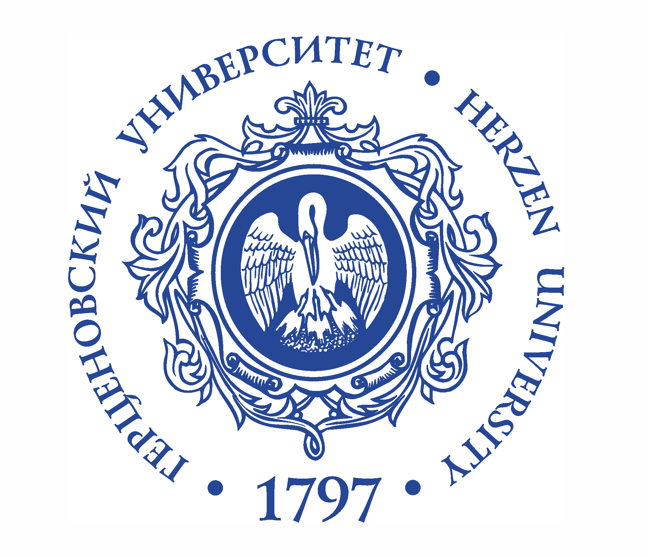 Российский педагогический институт им герцена. Ташкент Герцен университет. РГПУ им Герцена. РГПУ Герцена логотип. Специальный Факультет эмблема.